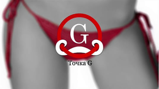 俄罗斯政治性爱博物馆的展品