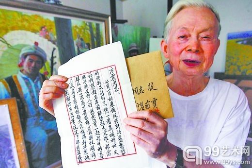 老画家展示温家宝回信