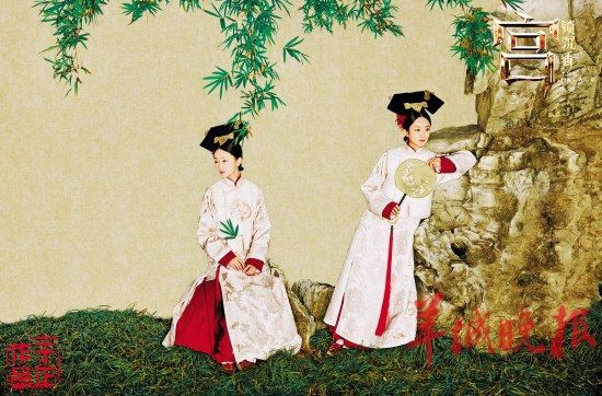 宫锁沉香 艺术海报