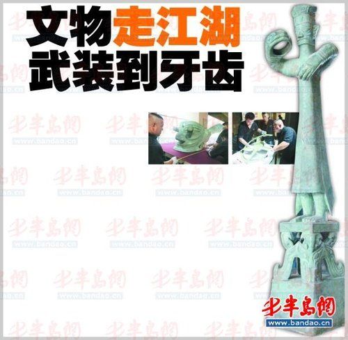 青铜纵目面具形似车轮的青铜器铜立人像复制品