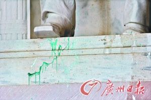 美国林肯像遭恶意泼漆