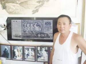 董殿富雕的“100元”确实挺像 记者 迟树宝 摄