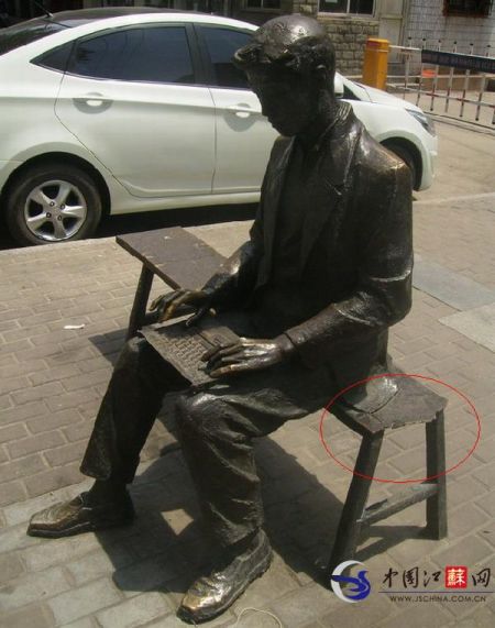 南京茶南商业街：铜人雕塑笔记本电脑的显示屏“丢了”
