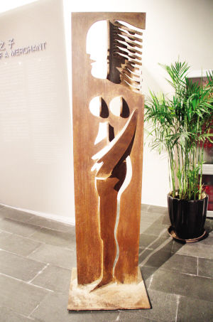 萨马兰奇纪念馆开放：毕加索雕塑真迹亮相
