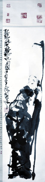 林墉《听风听水图》