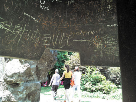 天心阁旁的警世钟内，涂满了“到此一游”之类的胡乱涂鸦。周慧萍 谢春年 摄影报道