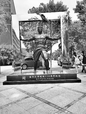 南京大学仙林校区内名为“闯”的雕塑 图片来源网络