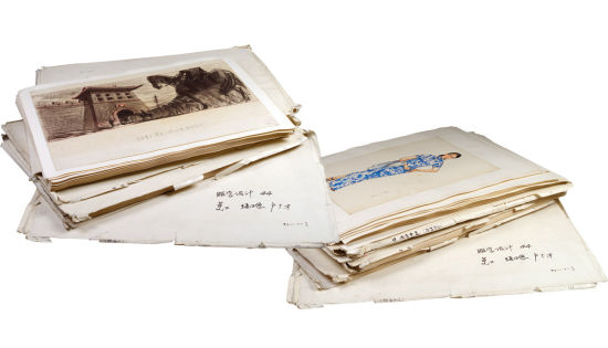 《西安事变》原稿