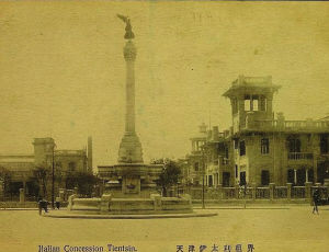 题图为天津意租界马可·波罗广场及和平女神雕像明信