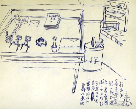 图为组画之一《雷锋生前所用物品》（2月26日摄）。