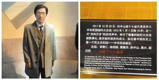 无名氏原来是“参会代表”