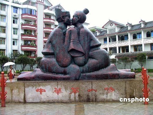 中华第一吻雕塑