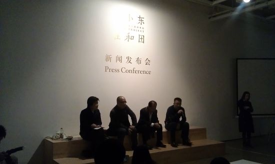 新闻发布会现场