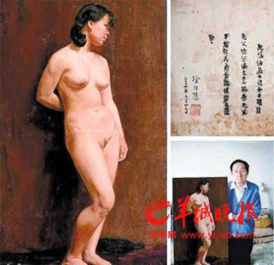 7280万元成交的名为《人体蒋碧薇女士》的“徐悲鸿油画”和“徐悲鸿长子徐伯阳”所出示的“背书”及“徐伯阳与这幅画的合影”。