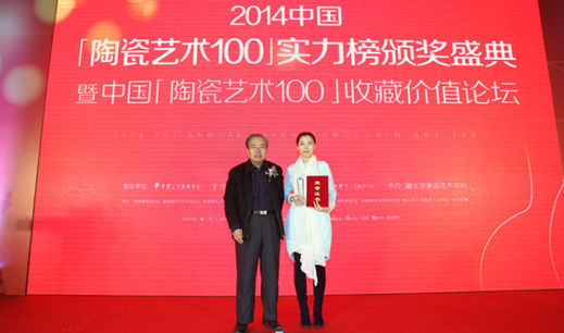 原中国工艺美术学会理事长杨自鹏为全场大奖获得者牧心颁发奖杯和证书
