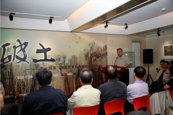 图3  北京工艺美术行业协会常务副会长李进华致辞