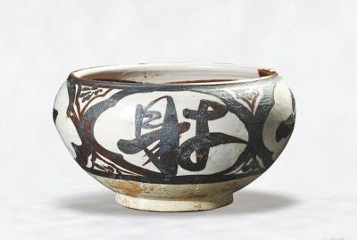 高古陶瓷