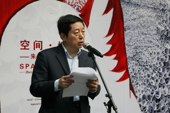 中国艺术研究院副院长贾磊磊主持开幕式