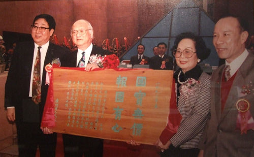 1993年广州市委书记、市长向杨永德伉俪赠送纪念匾