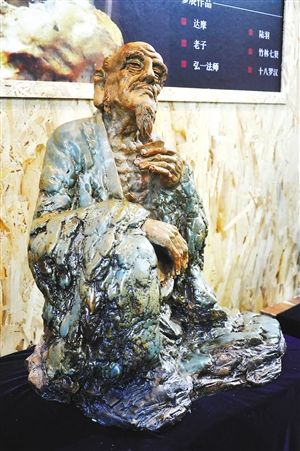 茶圣陆羽陶瓷雕塑