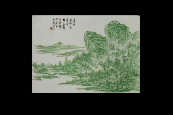 陈松《绿彩山水瓷板》