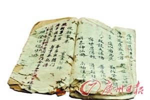 广东中山图书馆古籍保护中心待修复的书籍