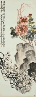 吴昌硕(1844-1927) 《富贵仙石图》 设色纸本 立轴 151 x 56.5公分