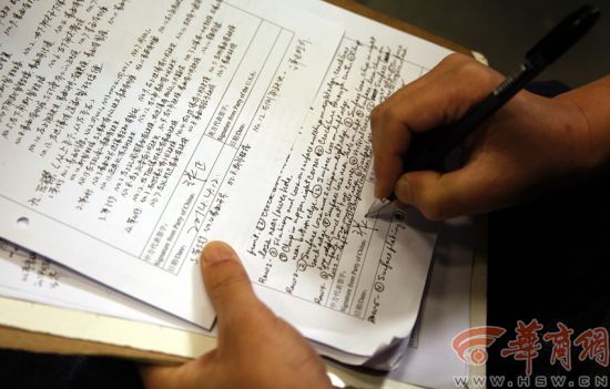 4月24日，西安验收文件，双方都要签字；记者陈团结摄影