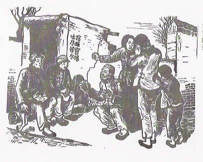 张映雪的《访贫问苦》（1947年）