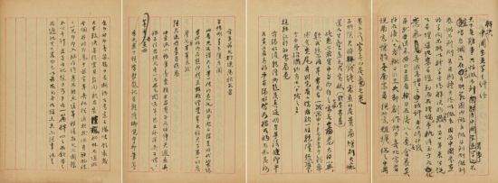 590 吴湖帆(1894-1968) 眼福篇、解决中国书画学之纠纷手稿 稿本 线装 1函1册72页 28×20cm