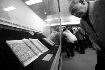 昨天上午，北京大学图书馆内，“大仓文库”善本古籍首次面向国内公众开放。本报记者 和冠欣摄