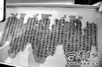 昨日，一批刚修复好的唐朝末年手抄经卷真迹引起关注 本报记者 张小刚 摄 