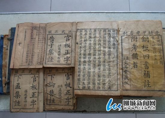 路先生家中发现的清朝晚期印刷发行的雕版图书。