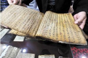 古籍陈列室里摆放的彝族文献。记者杜文蕾摄