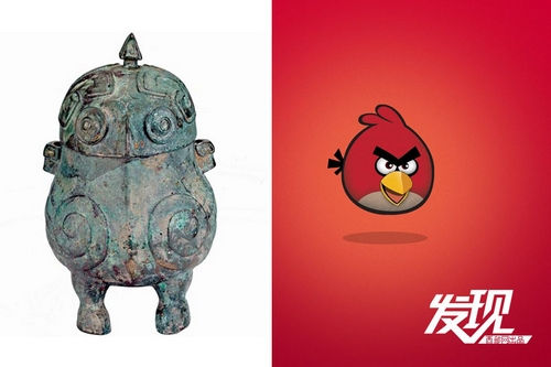 山西省博物院收藏的青铜愤怒的小鸟。
