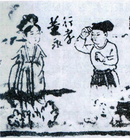 图11、河南荥阳司村宋墓壁画中的织女升天图