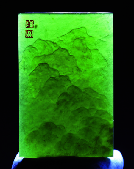山水牌子— 026 5.5X3.6X0.4cm   克重20.65  郭晓川  尤昌明作 2014年