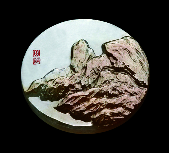 山水牌子—69 直径5.5cm 厚度07cm 克重46.12 郭晓川 尤昌明作 2014年