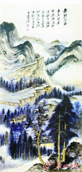 张大千 《山水》(中国画) 101.5cm×48cm