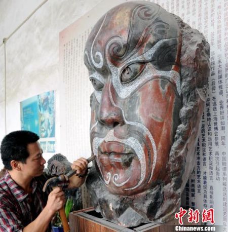近1吨重的寿山石雕作品《中国脸谱》亮相福州。中新社发 刘可耕 摄