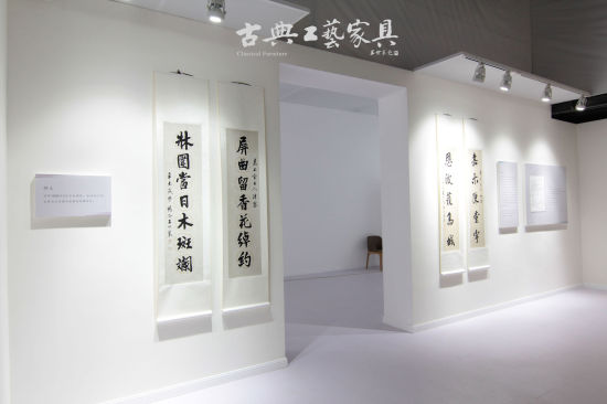 1.王世襄先生纪念室入口（图片提供：中国嘉德）