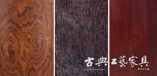 红木“老三样”（从左至右）：海南黄花梨、小叶紫檀、老挝红酸枝