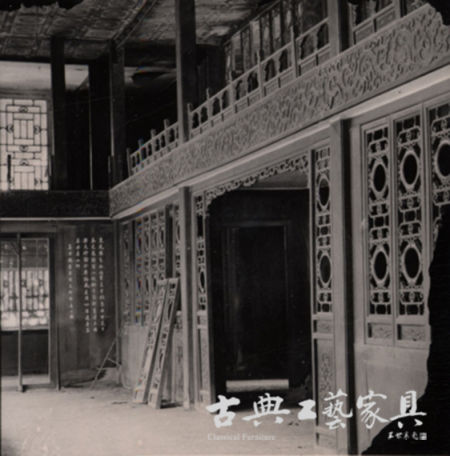 1937年营造学社拍摄的恭王府锡晋斋室内照片