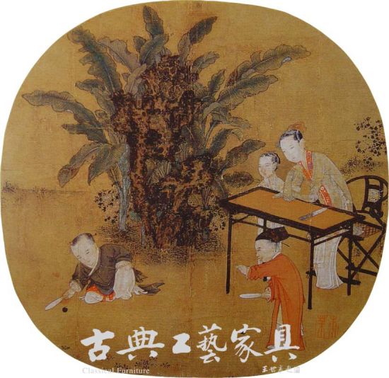 图2 宋《蕉阴击球图》 北京故宫博物院藏