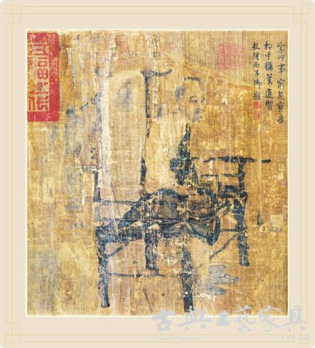南宋佚名《萧翼赚兰亭图》中的禅椅，绢本设色，原图纵26.0厘米，横74.4厘米，辽宁省博物馆藏。