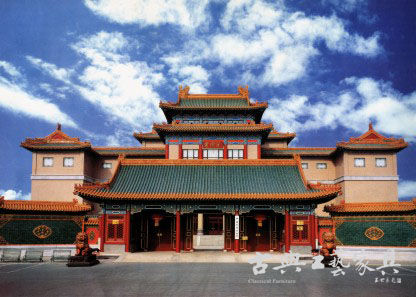 中国紫檀博物馆外景