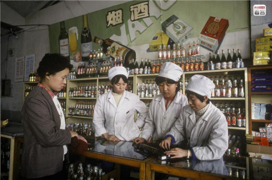 1986，北京，三里屯
