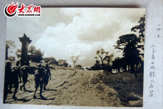 很难得的一张照片，反映的是当时日本人侵略日照三庄附近时的场景 