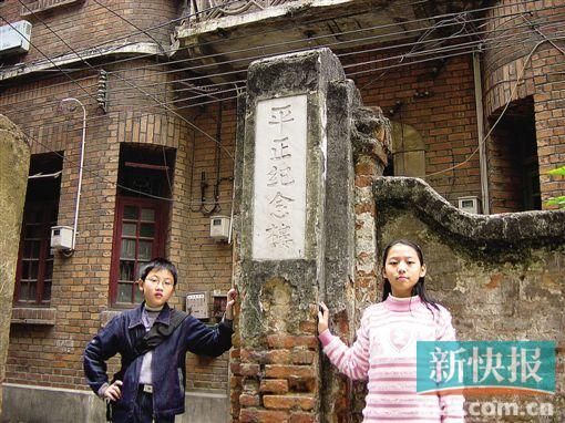 ■十年前,谢唯祎(左)和甄婉莹(右)在平正纪念楼前合影。