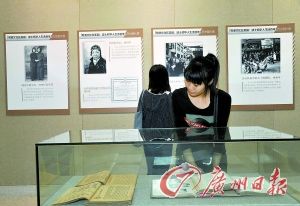 参观者通过展览了解百年前华侨在波士顿的生活。记者黎旭阳 摄
